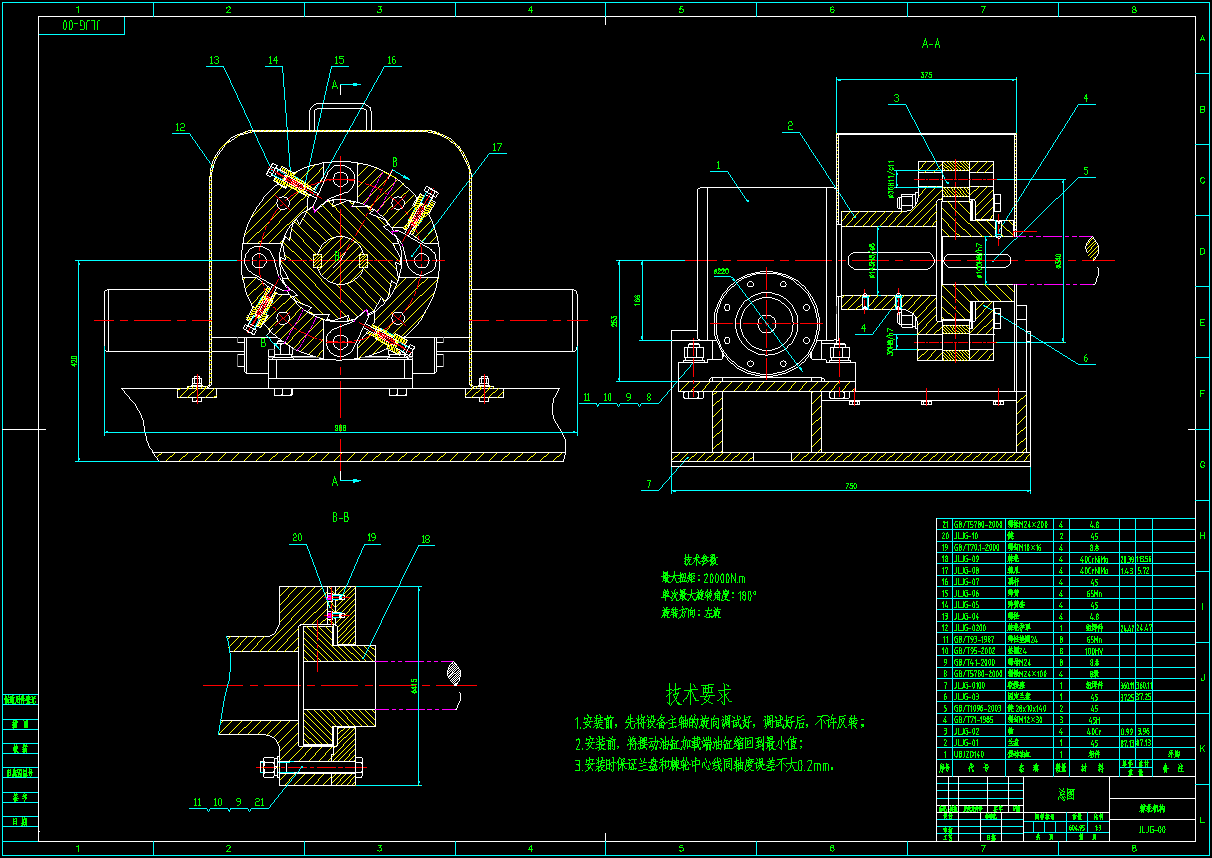 棘轮机构全套cad图纸