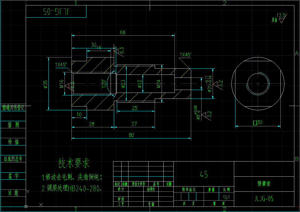 棘轮机构全套cad图纸