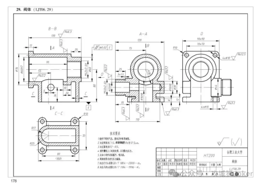 3D CAD 基本练习_阀体_阀体_Autodesk Inventor Pro