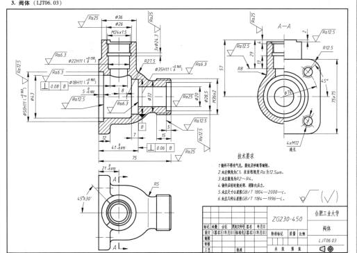 3D CAD 基础练习_阀体_阀_Autodesk Inventor Pro