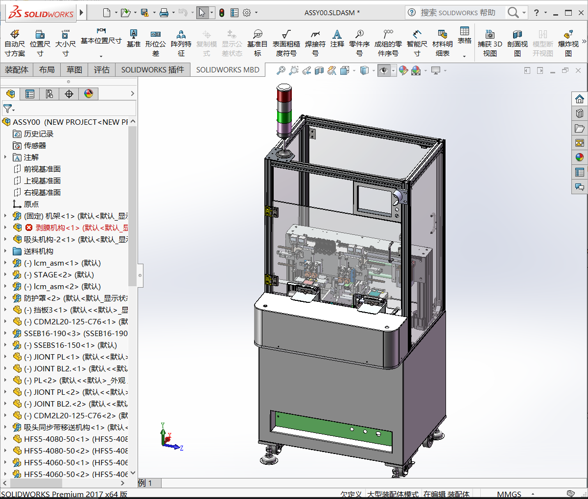 绝缘胶膜贴付机(自动贴附机 贴膜机)3D模型SolidWorks三维设计图