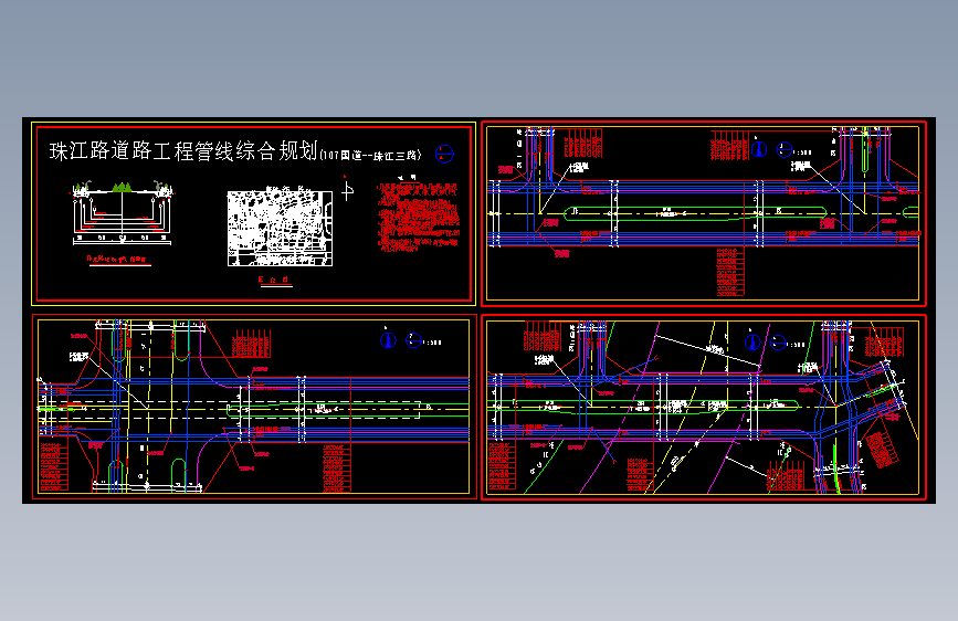 某市政道路管线综合规划图