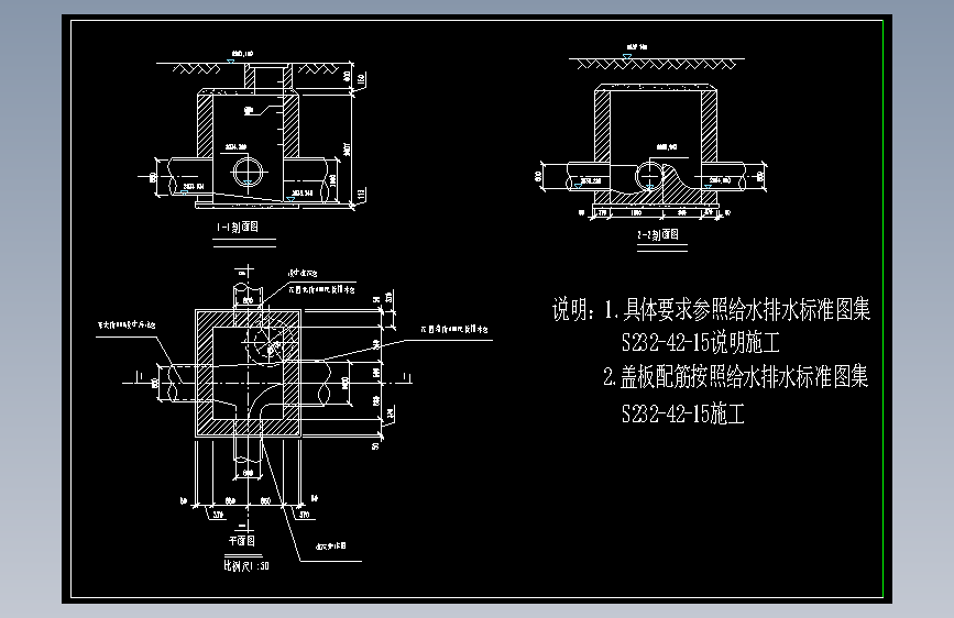 溢流井设计详图