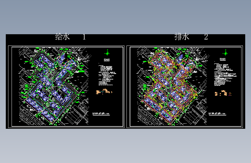 某小区室外给排水系统总图