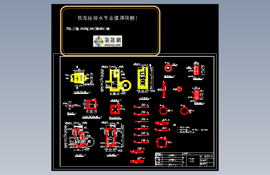 某小区排水系统竣工图