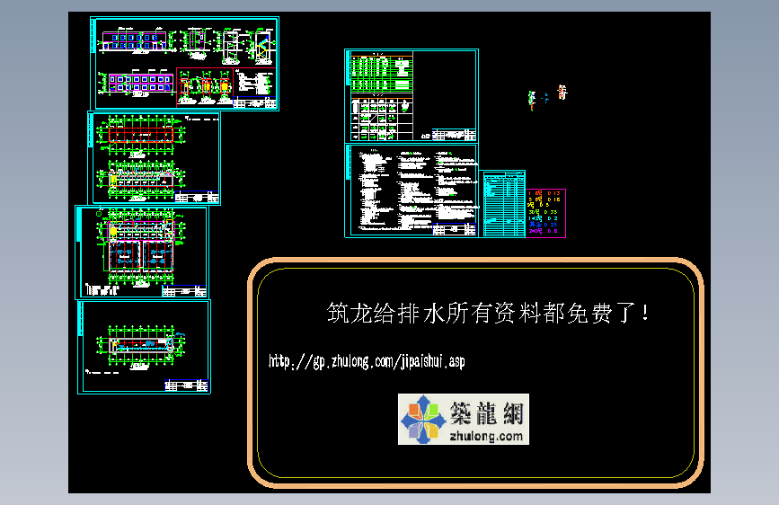 某小区给排水外线系统施工图