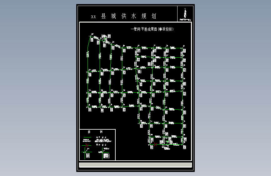 某县城供水管网规划图