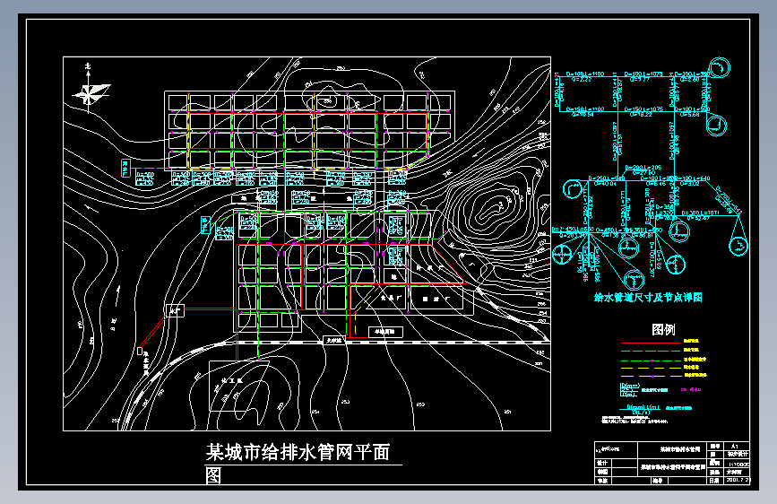 某城市给排水管网工程平面布置图