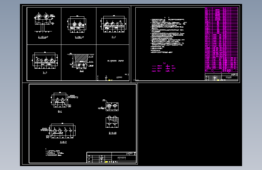 管道横断面及支墩设计详图