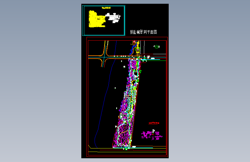 排盐碱管网平面图