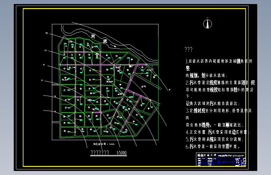 室外污水管网布置图