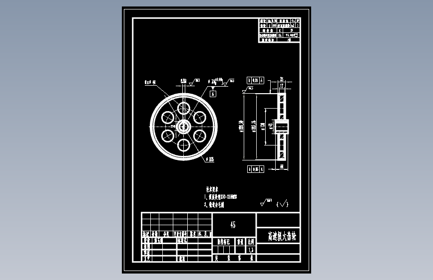 蔬菜自动清洗机构