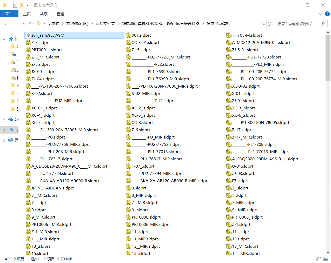 锂电池点焊机3D模型SolidWorks三维设计图