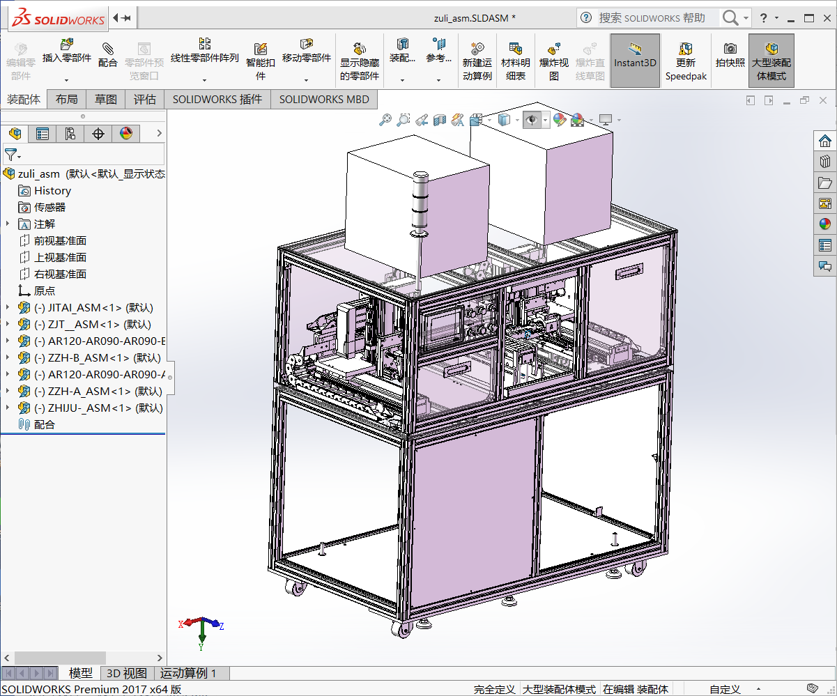 锂电池点焊机3D模型SolidWorks三维设计图