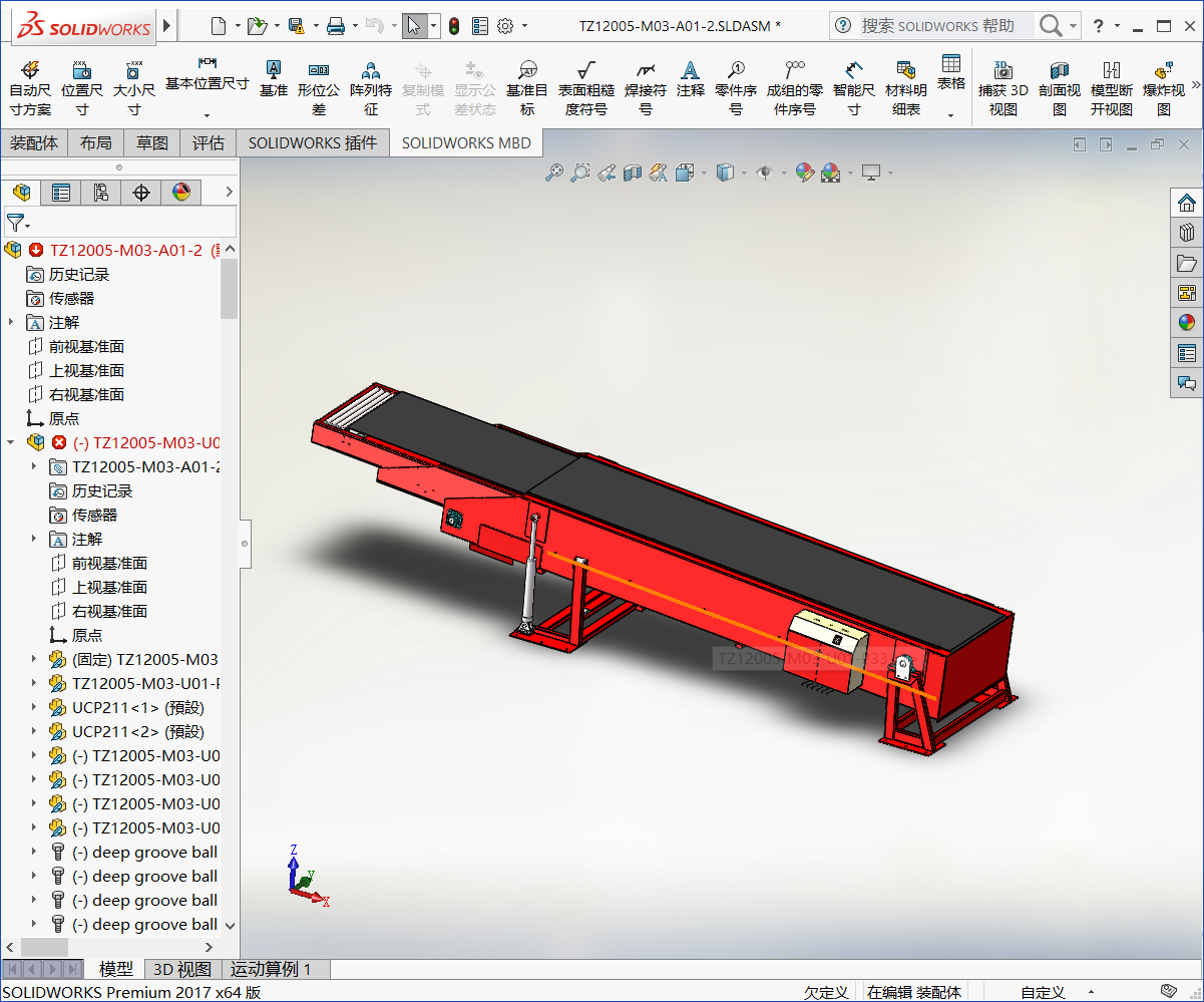 快速伸缩式皮带机 装车卸货皮带机 3D模型SolidWorks三维设计图