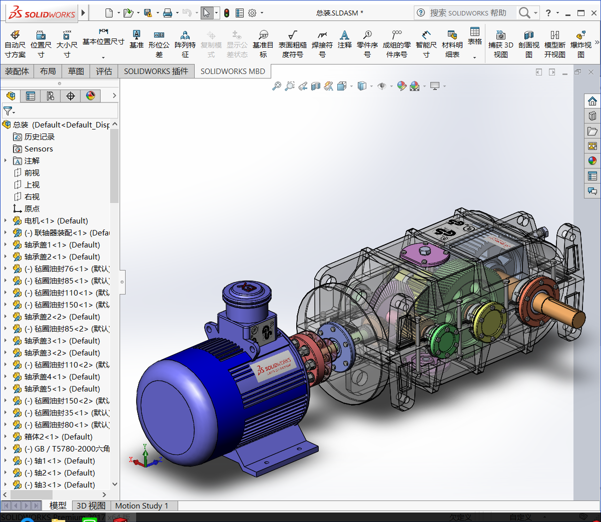 矿用带式输送机减速器3D模型SolidWorks三维设计图