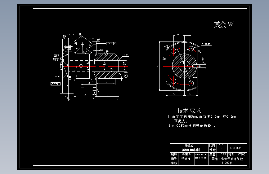 CA6140车床法兰盘[831004]工艺及钻4-Ф9孔夹具设计