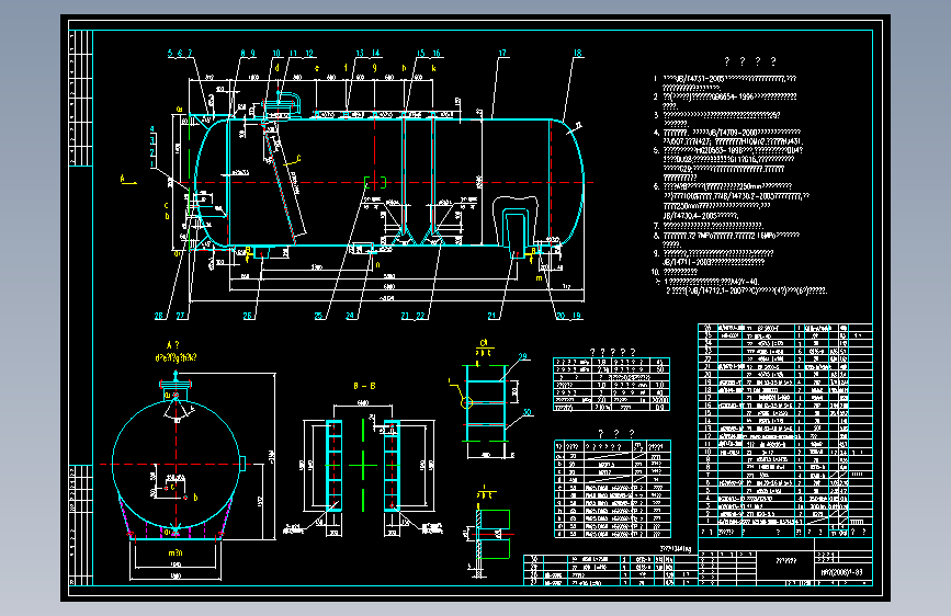 精馏塔的焊接结构及生产工艺工艺设计