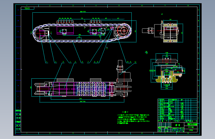 履带式半煤岩掘进机及行走部设计