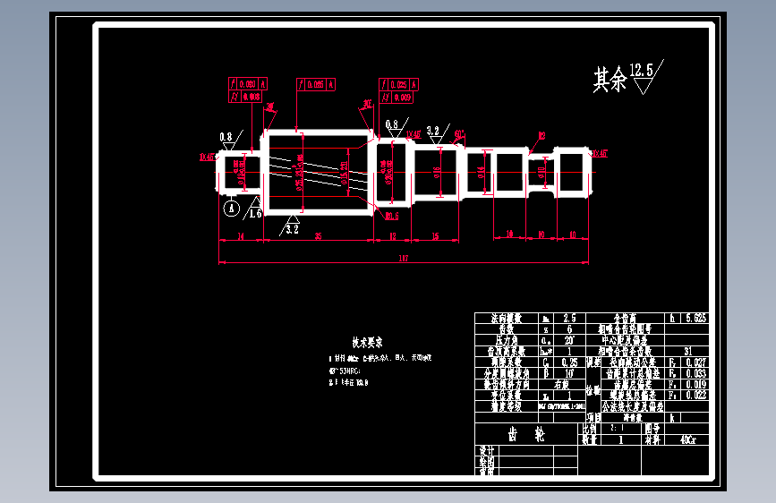 毕加索轿车转向系统的设计