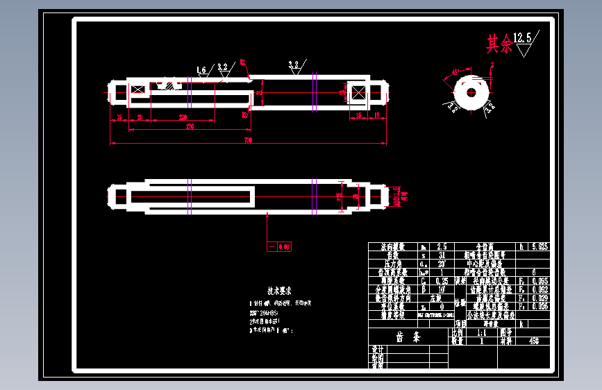 毕加索轿车转向系统的设计