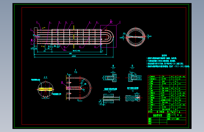 U型管换热器的设计
