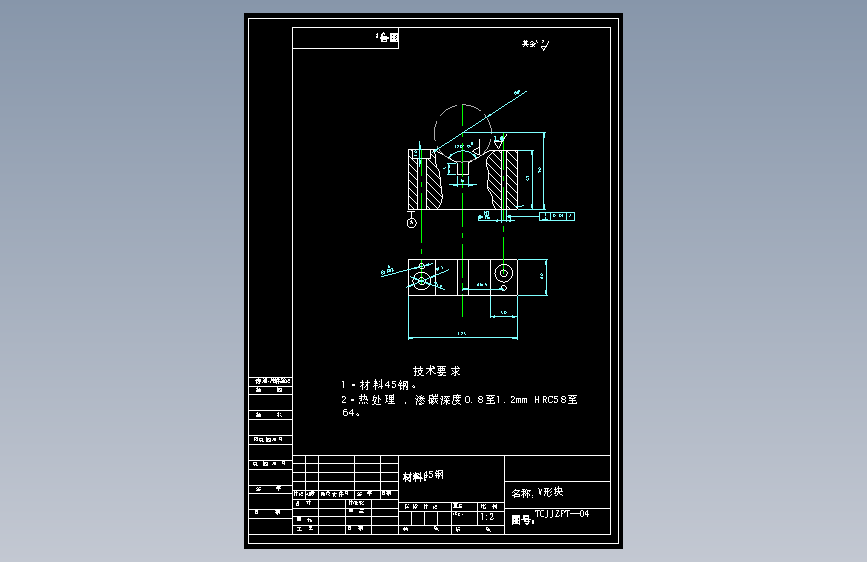 填料箱盖机械加工工艺及其夹具设计