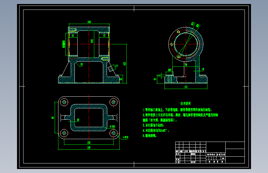 240652-传动器箱体工艺及夹具设计(250)