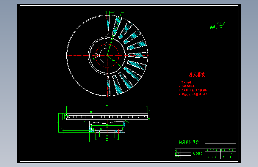 盘式制动器结构优化和轻量化设计
