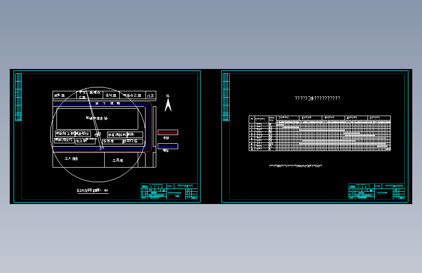某职业学校3#宿舍楼建筑(施工)设计