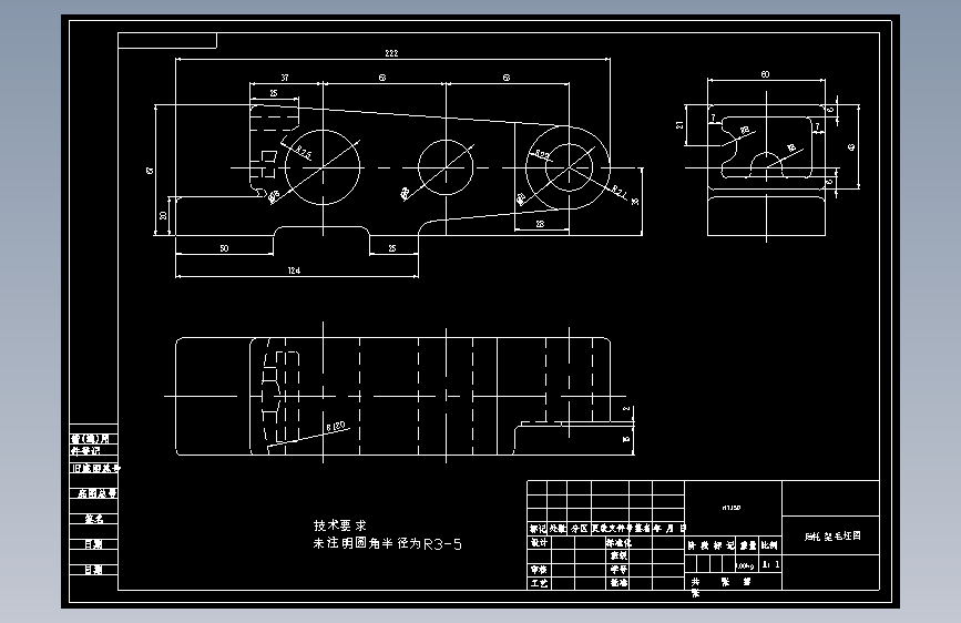 CA6140普通车床后托架加工工艺及钻床夹具设计
