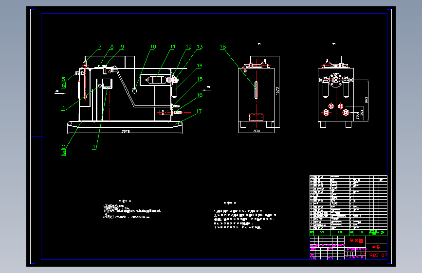 MRB-12540型乳化液泵的设计