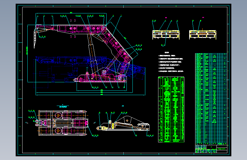 ZY52001432型液压支架的设计