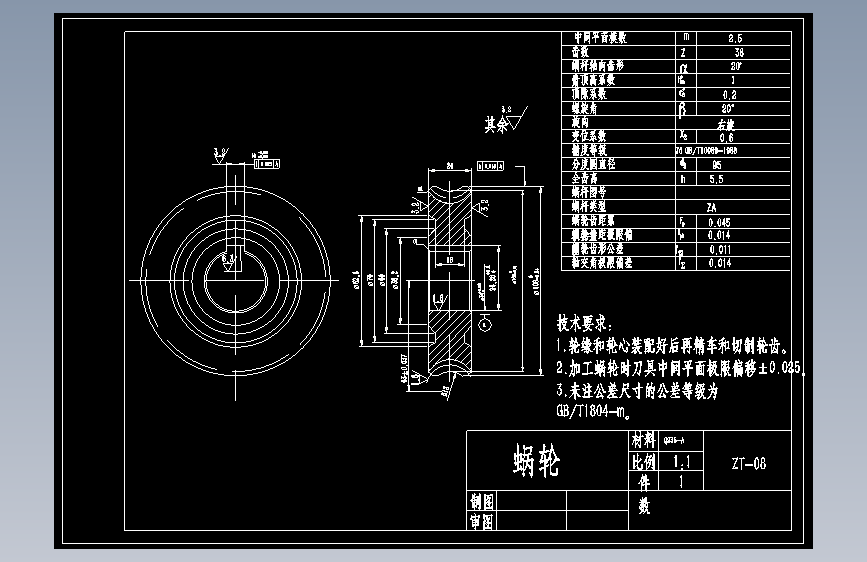 自动推料机结构设计-5