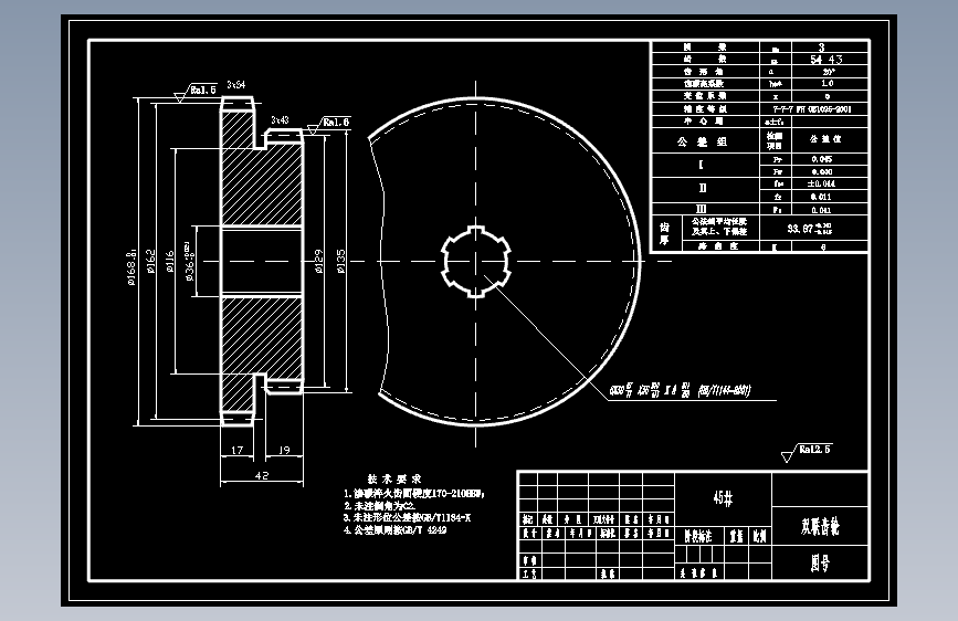 车床主轴箱40-2000,5.5kw，1.26