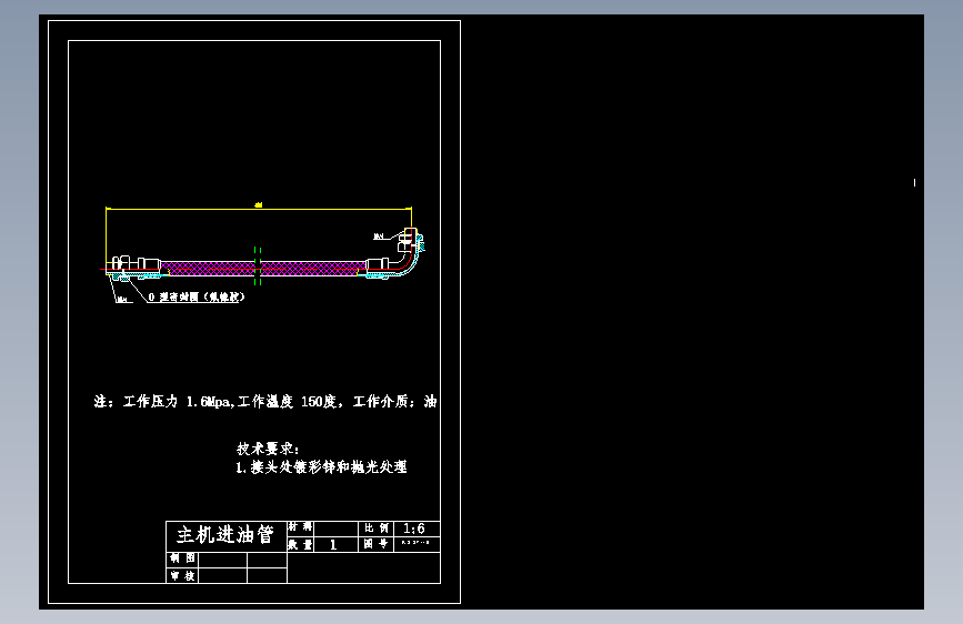 螺杆式空压机机械系统设计