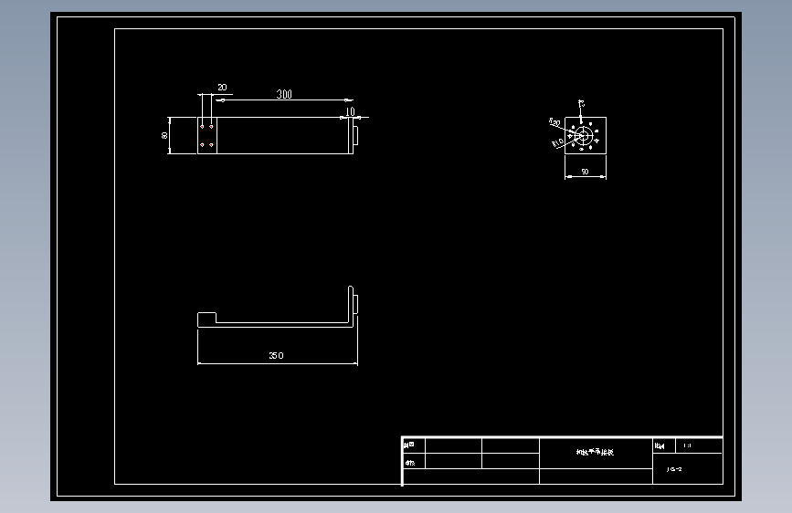 苹果采摘机械手臂结构设计