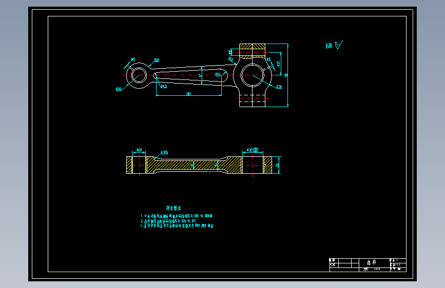 摆动活塞式发动机结构设计