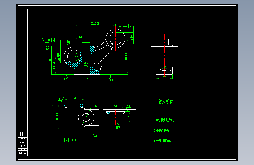 气门摇臂轴支座加工工艺及铣操纵槽的铣床夹具设计