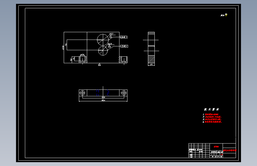 天津-汽车变速箱箱体加工工艺与专用机床夹具设计——丰田刘欣——3月5日(1)