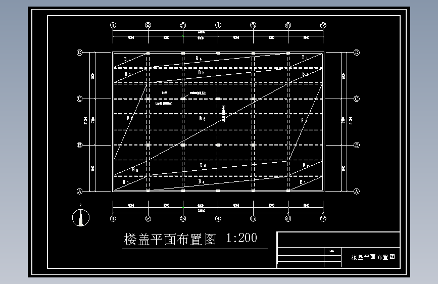 土木工程专业课程设计