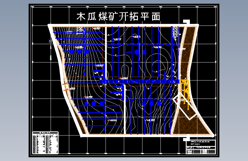 采矿工程-木瓜煤矿1.5Mta新井设计