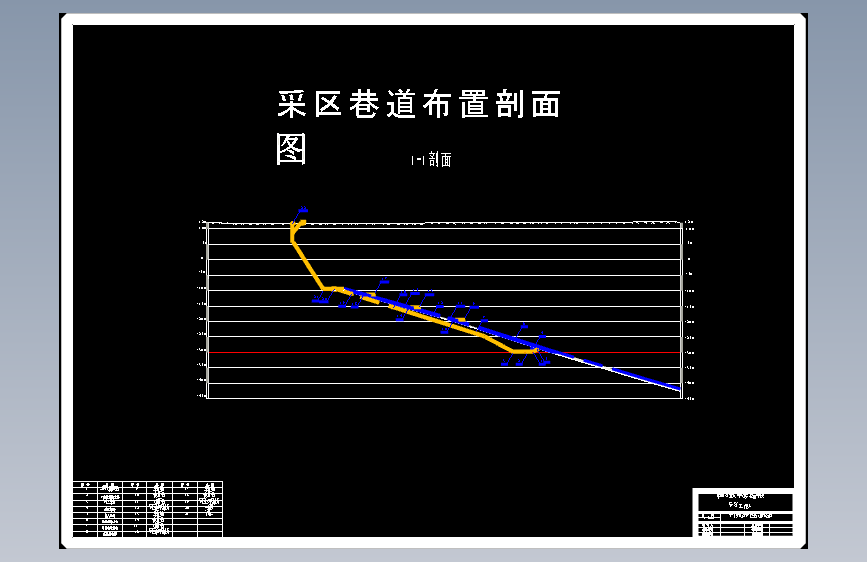 采矿工程-平煤九矿0.45Mta新井设计