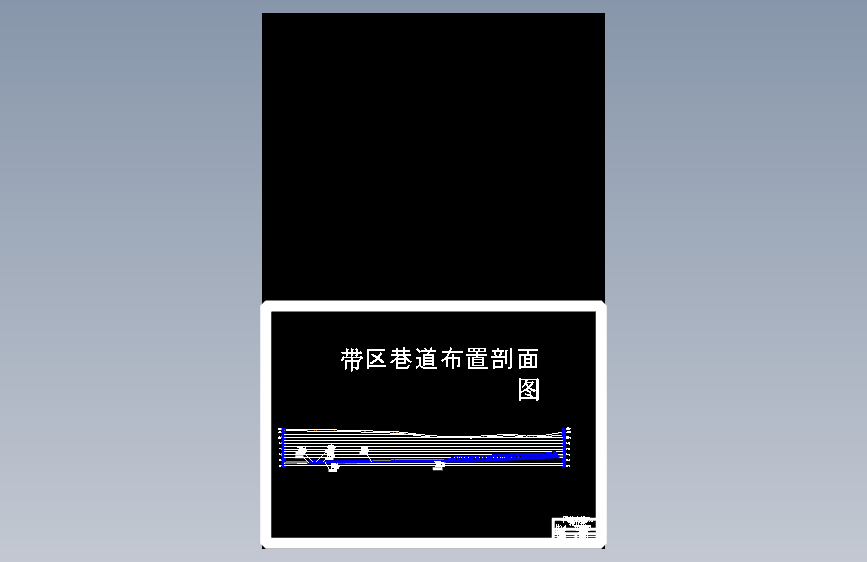 采矿工程-辛置煤矿1.8Mta新井设计