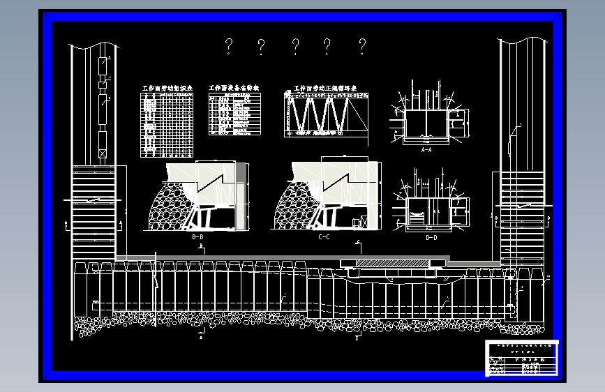 采矿工程-新阳煤矿5.0Mta新井设计