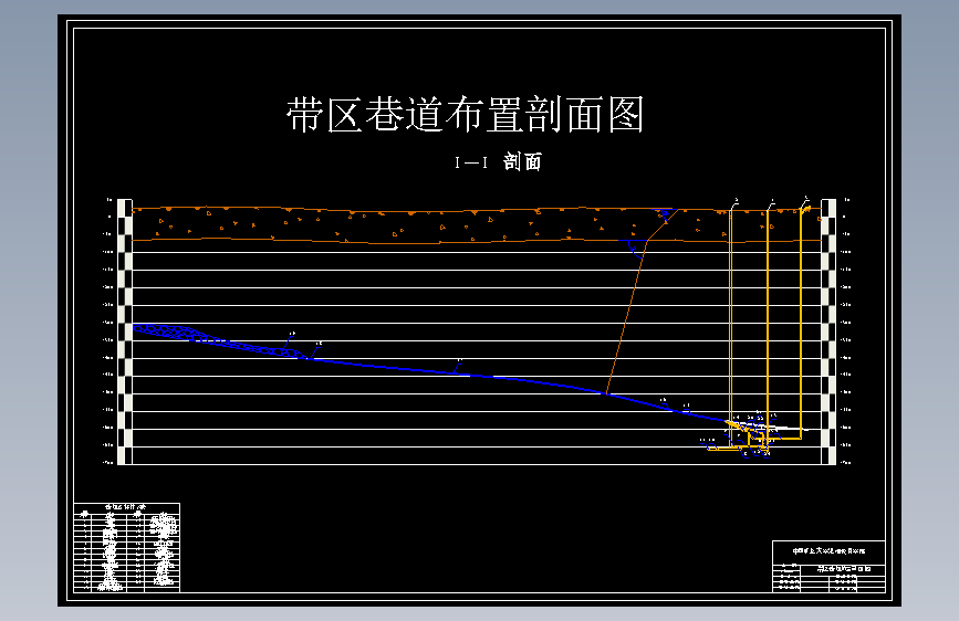 采矿工程-许疃煤矿1.5Mta新井设计