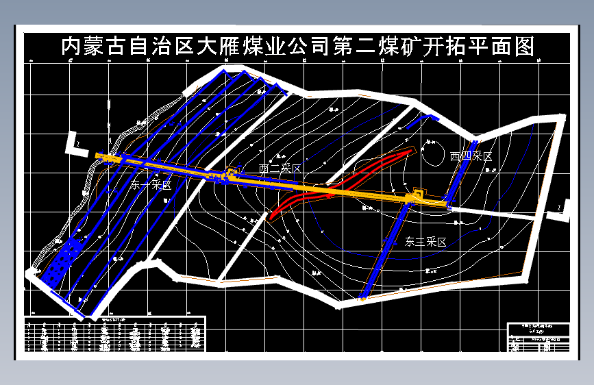 采矿工程-大雁矿区二矿1.8Mta新井设计