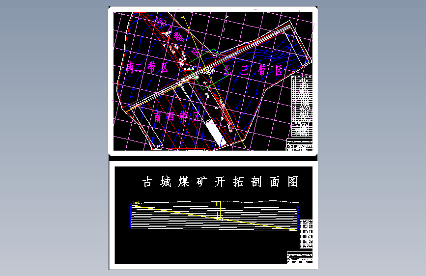 安全工程-临矿集团古城煤矿180万吨新井通风安全设计 主视图