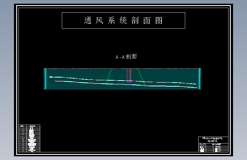 安全工程-羊东煤矿1.5Mta新井通风设计