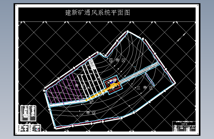 安全工程毕业设计（论文）-建新矿0.9Mta新井通风安全设计（含全套CAD图纸）